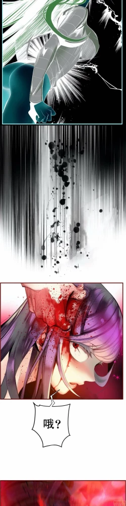 Page 243 of Lilith`s CordCh.77-93 end