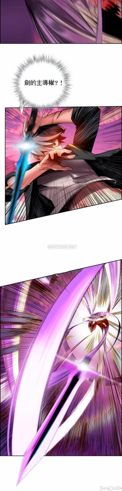 Page 317 of Lilith`s CordCh.77-93 end