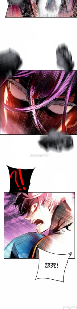 Page 342 of Lilith`s CordCh.77-93 end