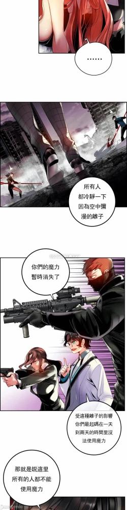 Page 356 of Lilith`s CordCh.77-93 end