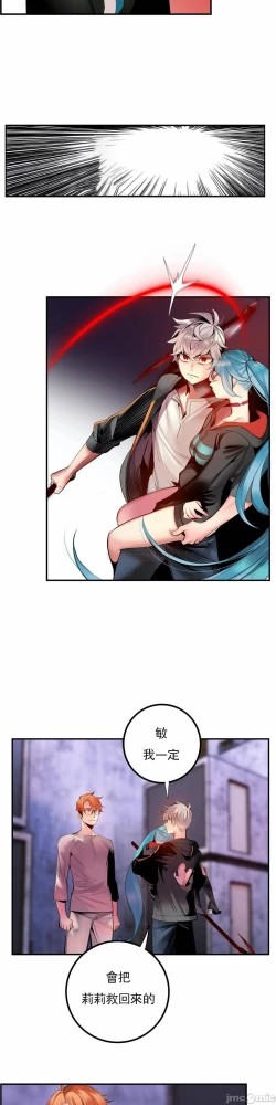 Page 413 of Lilith`s CordCh.77-93 end