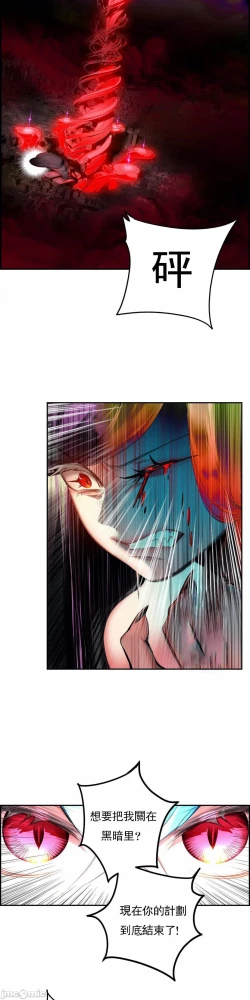 Page 431 of Lilith`s CordCh.77-93 end