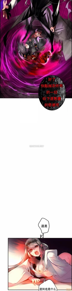 Page 71 of Lilith`s CordCh.77-93 end