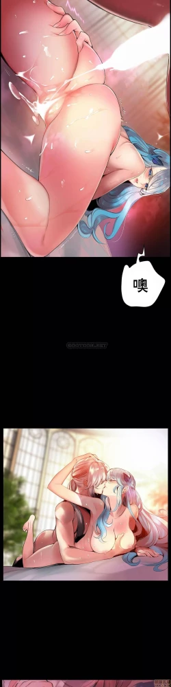 Page 92 of Lilith`s CordCh.77-93 end