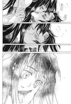 Page 23 of Yoake ni Hibiku, Korokoro to.