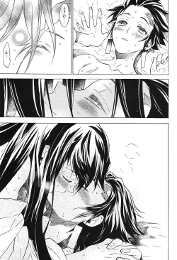 Page 8 of Yoake ni Hibiku, Korokoro to.