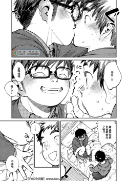 Page 7 of Gekkan Shounen Zoom 2021-12