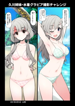 Page 35 of COLORFUL DERELLA 2