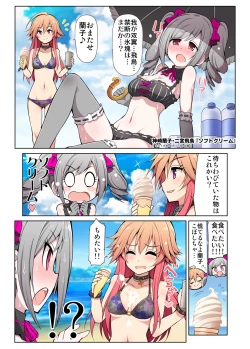 Page 40 of COLORFUL DERELLA 2