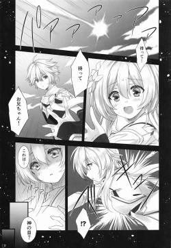 Page 6 of Ganyu-chan wa, Nukumority o Matteiru.