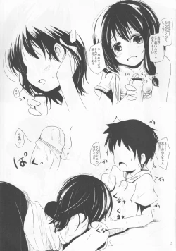Page 4 of Renko Nee-chan ga