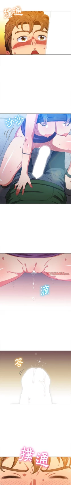 Page 60 of 惡女勾勾纏/难缠小恶女 57-79