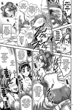 Page 20 of Ore Yome Ranking 1 | My Bride Ranking 1