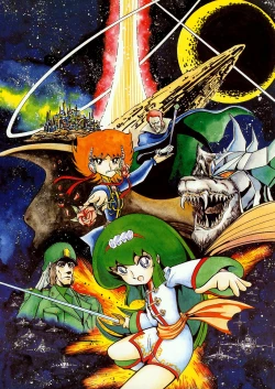 Page 100 of Lemon People 1985-02 Zoukangou Vol. 38 Best Collection