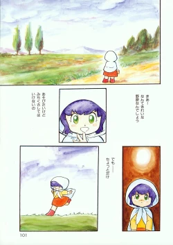 Page 103 of Lemon People 1985-02 Zoukangou Vol. 38 Best Collection