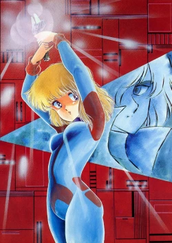 Page 35 of Lemon People 1985-02 Zoukangou Vol. 38 Best Collection