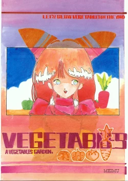 Page 58 of Lemon People 1985-02 Zoukangou Vol. 38 Best Collection