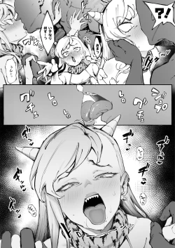 Page 3 of Gal Setsubun Manga