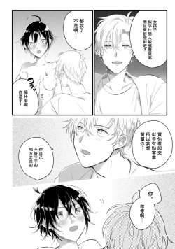 Page 24 of Nu Ti Hua sitaraBi Nu no