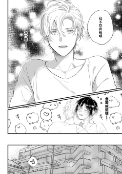 Page 4 of Nu Ti Hua sitaraBi Nu no