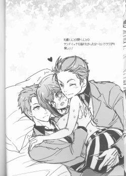 Page 14 of Bishoujo wa Bishounen ni Tamesareru