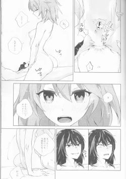 Page 31 of Hakuchuu no Kousei