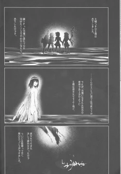 Page 42 of Hakuchuu no Kousei