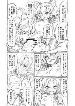 Page 29 of Kinniku-kei Ero Manga 2