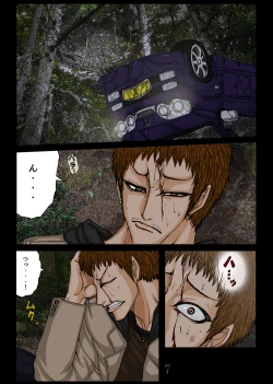 Page 17 of BLACK TEETH 真