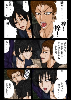 Page 19 of BLACK TEETH 真