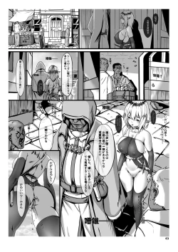 Page 4 of Living Doll