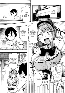 Page 4 of Dagashi wa Sake ni Au