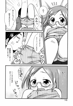 Page 147 of Megane Imouto Ryoujoku