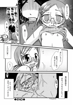 Page 157 of Megane Imouto Ryoujoku