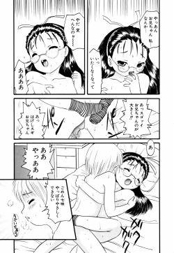 Page 87 of Megane Imouto Ryoujoku