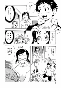Page 9 of Megane Imouto Ryoujoku