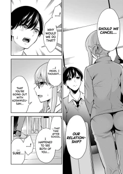 Page 159 of Sensei No Koto, Kusugutte Ageru Ch.1-6