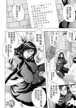 Page 6 of 天然交母 てんねんこうぼ