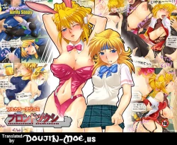 Page 1 of Blonde Zukushi | All Blondes