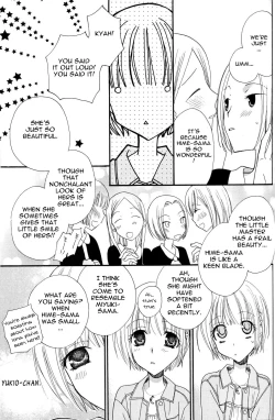 Page 104 of Gokujou Drops 3