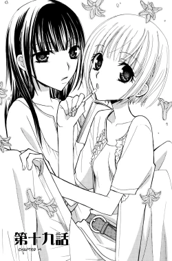 Page 26 of Gokujou Drops 3