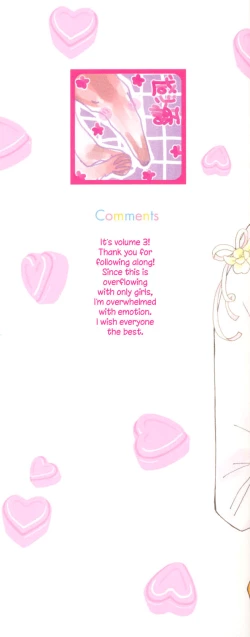 Page 2 of Gokujou Drops 3