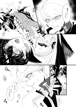 Page 10 of Web Sairoku