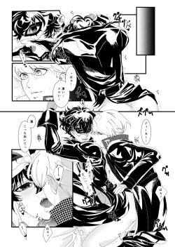 Page 9 of Web Sairoku