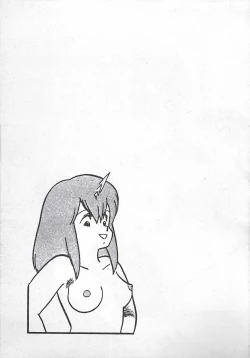 Page 110 of Ikenai Magic ABC!