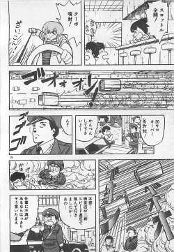 Page 129 of Ikenai Magic ABC!