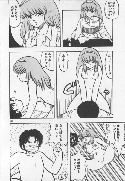 Page 147 of Ikenai Magic ABC!