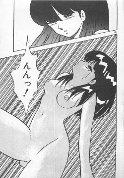 Page 162 of Ikenai Magic ABC!