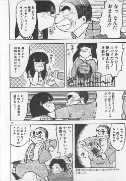 Page 167 of Ikenai Magic ABC!