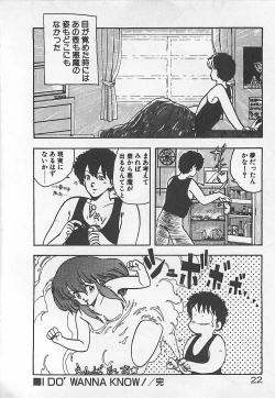 Page 25 of Ikenai Magic ABC!